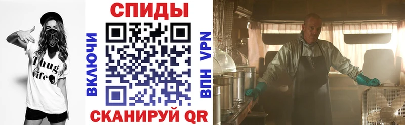 АМФЕТАМИН 98%  блэк спрут ссылки  Сосенский 