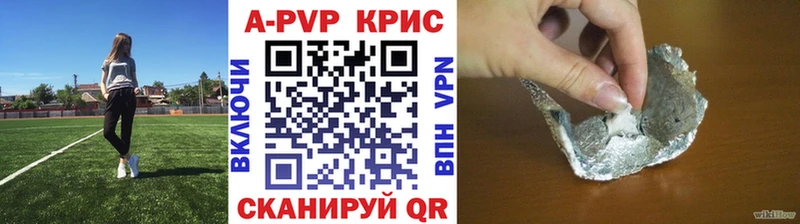 где продают наркотики  Сосенский  Альфа ПВП Crystall 