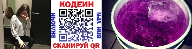 hydra сайт  Сосенский  Codein напиток Lean (лин) 