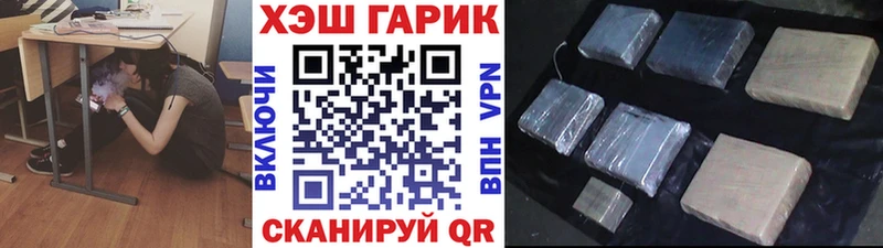 ссылка на мегу рабочий сайт  Сосенский  ГАШИШ VHQ 