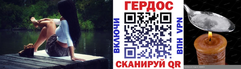 OMG ссылки  Сосенский  ГЕРОИН хмурый 