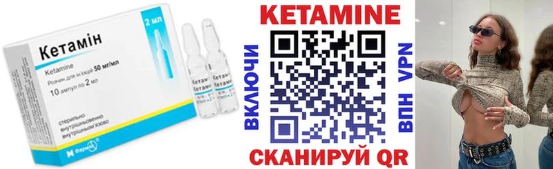 купить наркотик Сосенский КЕТАМИН ketamine