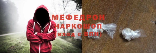 ECSTASY Болотное