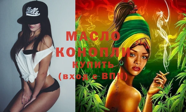 дистиллят марихуана Алексин