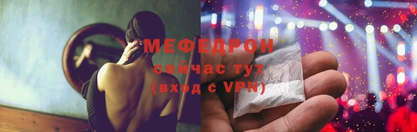 дистиллят марихуана Алексин