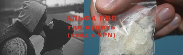 альфа пвп VHQ Алексеевка