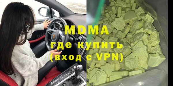 дистиллят марихуана Алексин