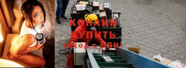альфа пвп VHQ Алексеевка