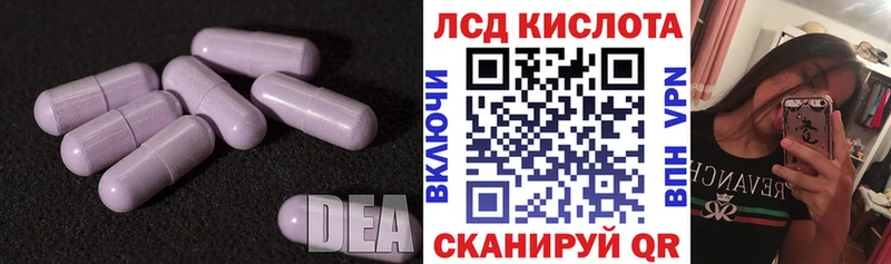 дарк нет телеграм  кракен сайт  Сосенский  LSD-25 экстази ecstasy 