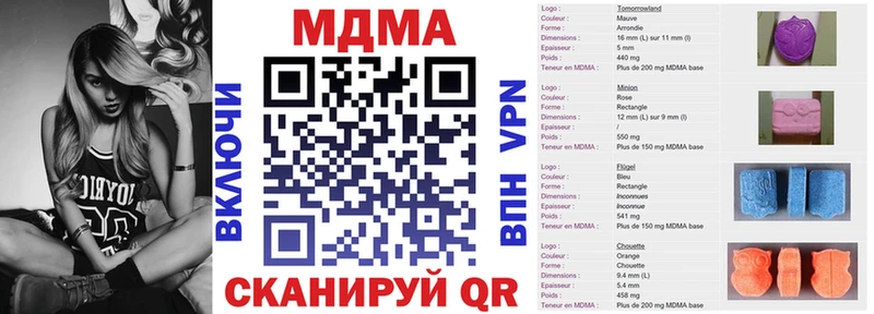 MDMA Molly  где купить   Сосенский 