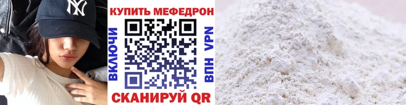 дарнет шоп  Сосенский  Мефедрон mephedrone 