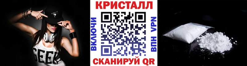 МЕТАМФЕТАМИН Methamphetamine  Сосенский 