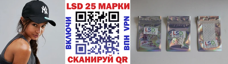 Марки NBOMe 1500мкг  МЕГА как войти  Сосенский 