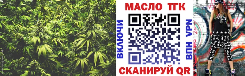 это клад  где можно купить   OMG ссылка  Сосенский  ТГК концентрат 