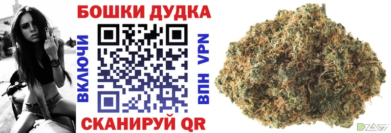 площадка официальный сайт  Сосенский  Конопля Amnesia  omg сайт 